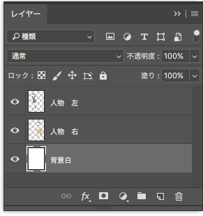 これはPhotoshopで描いている場合のレイヤー