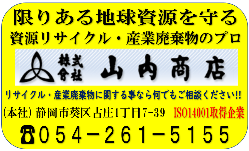 静岡県証紙の販売について 一社 静岡県計量協会