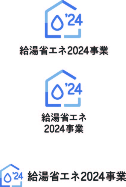 省エネ住宅キャンペーン給省エネ事業の写真です。