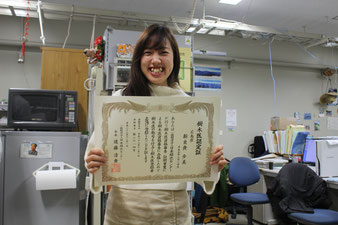 過去のnews 神戸大学 森林資源学研究室