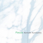 Forcus 黒沢健一