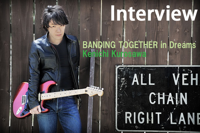 黒沢健一 Banding Together in box 【公式通販】