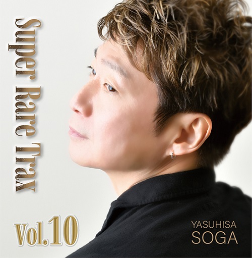 曾我泰久、ソロ活動30周年記念インタヴューシリーズ第2弾『レア