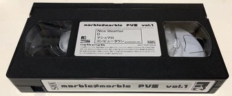 実際にリリースされたVHS