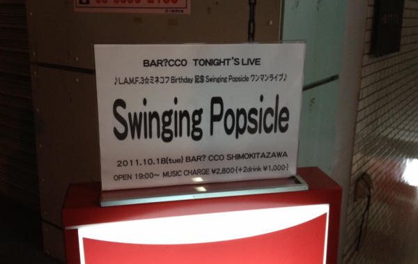 Swinging Popsicle LIVE