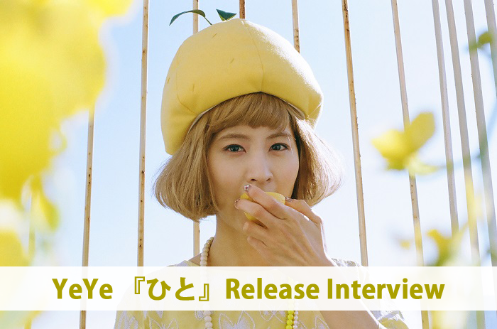 YeYe 『ひと』 Release Interview