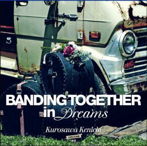 BANDING TOGETHER in Dreams ジャケット