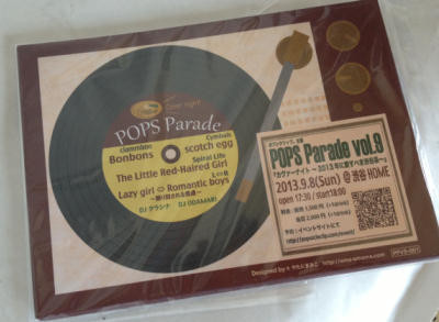 POPS Parade Vol.9 フライヤー