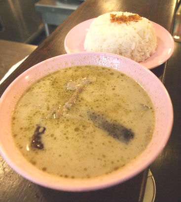鶏と茄子のグリーンカレー