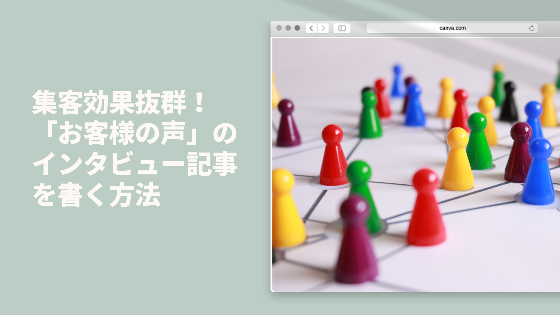 【セミナーレポート】集客力アップ！「お客様の声」の記事を書く講座を開催しました