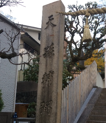 枚岡神社(筆者撮影)