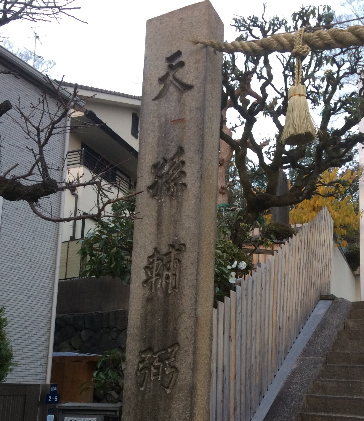 枚岡神社（筆者撮影）