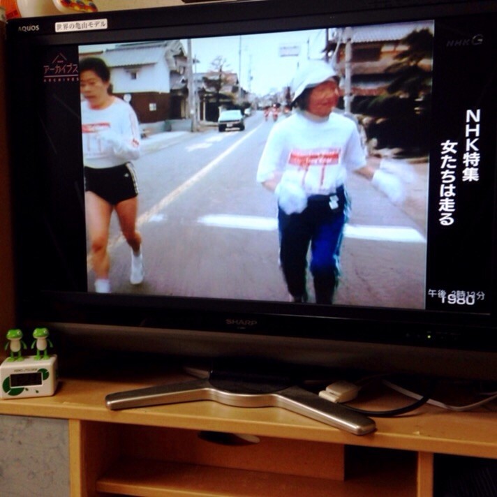 なかじま接骨院NHKアーカイブ