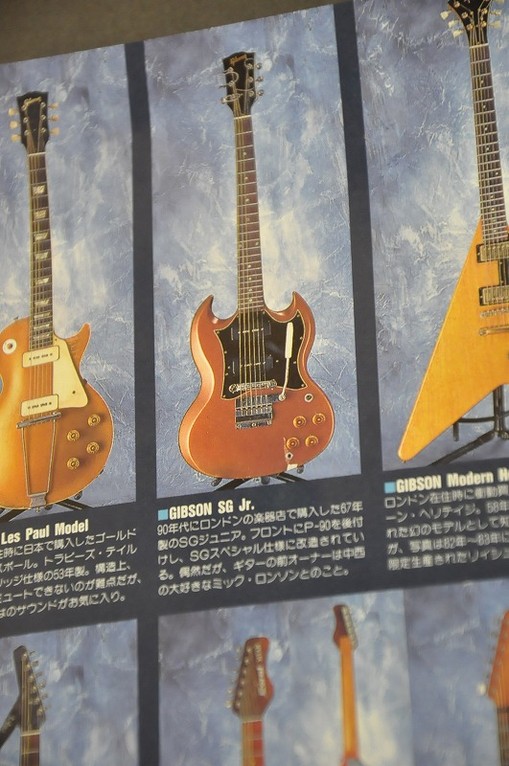 ギター Gibson SG Special MOD 1967 Gibson SG Jr（Special MOD) - fat-guitar-stock ページ！