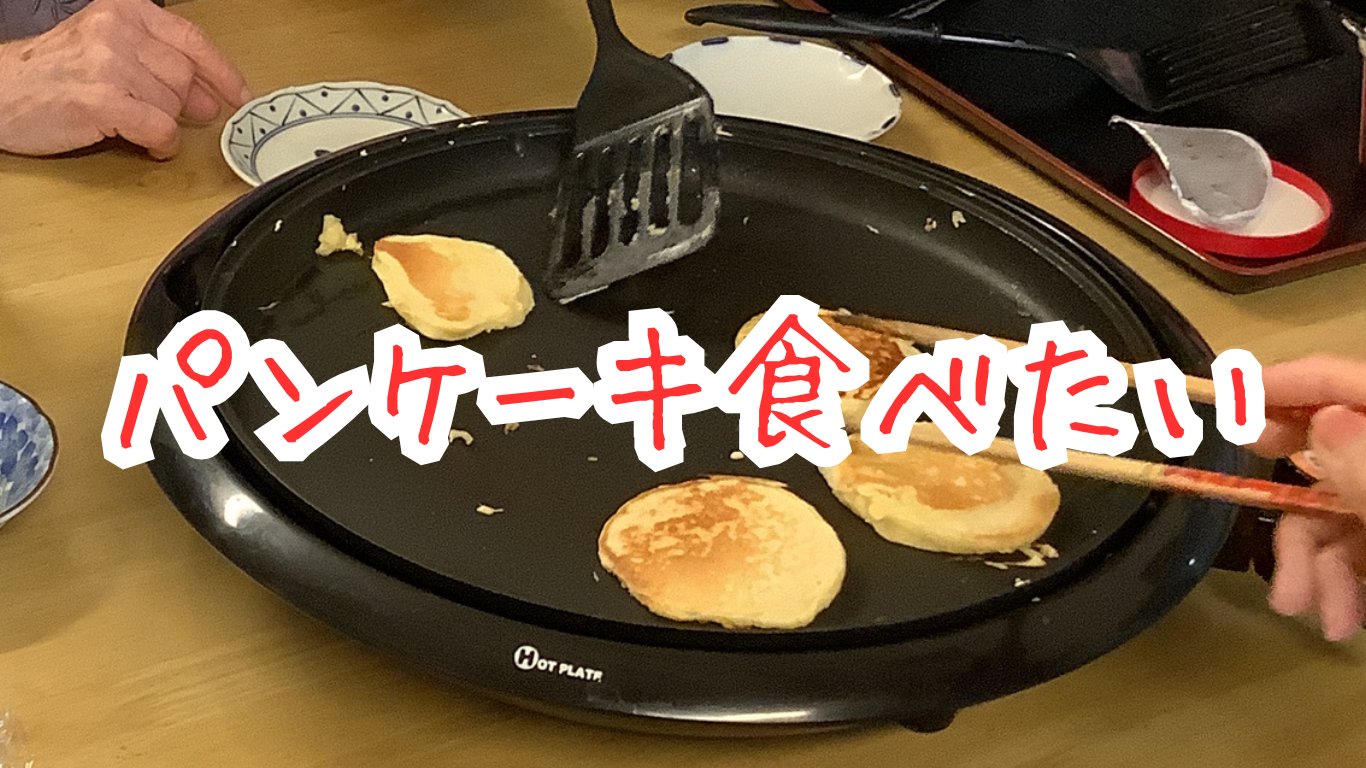 みんなでクッキング♪