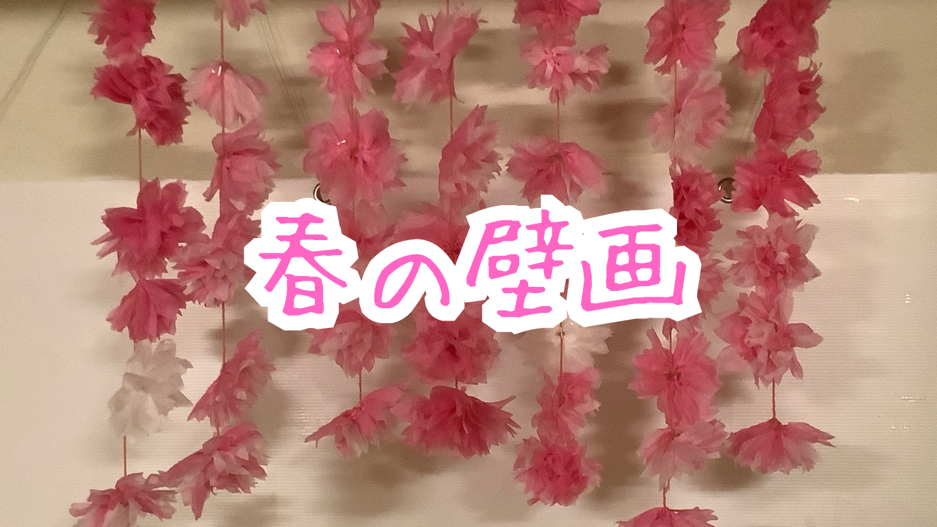 壁画