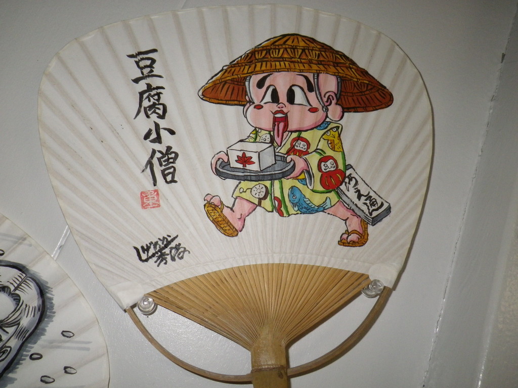しげおか秀満作品