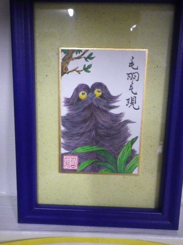 東雲騎人作品