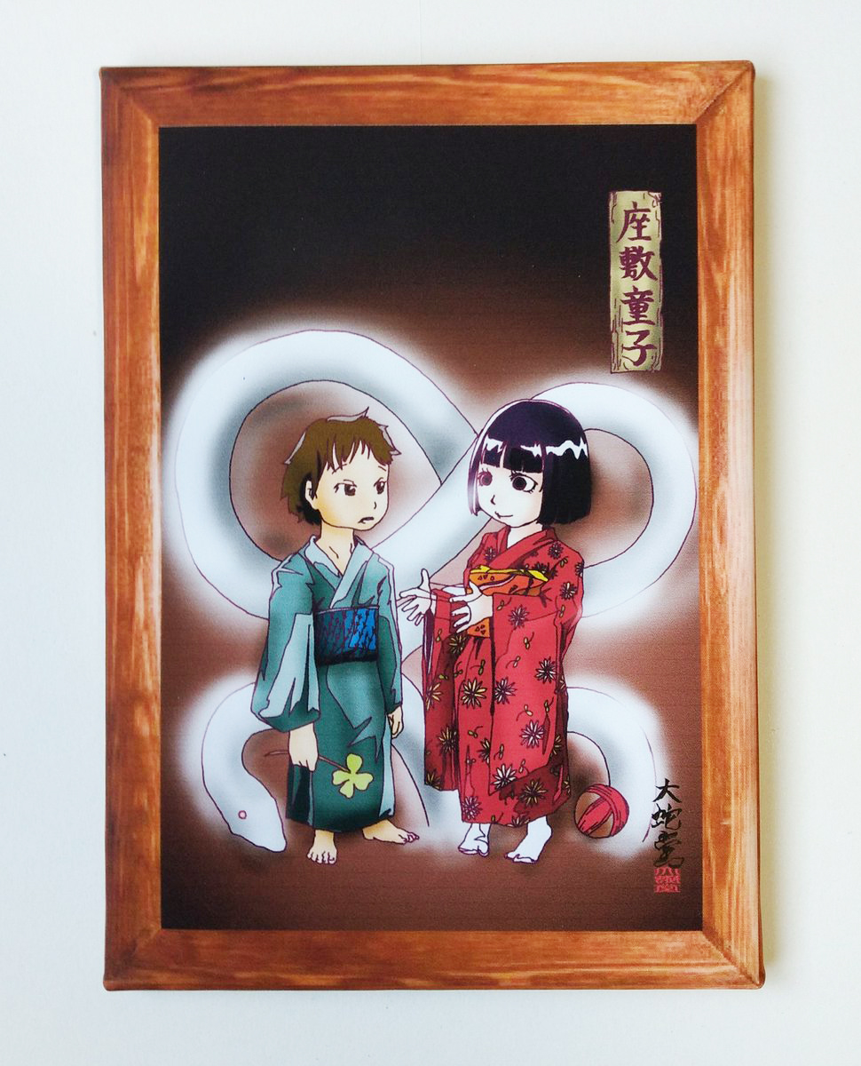 座敷童子展 音ノ怪 絵ノ怪 座敷童子展 音ノ怪 絵ノ怪