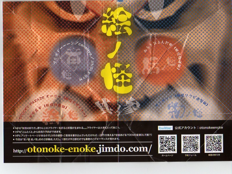 縦に半分に折る