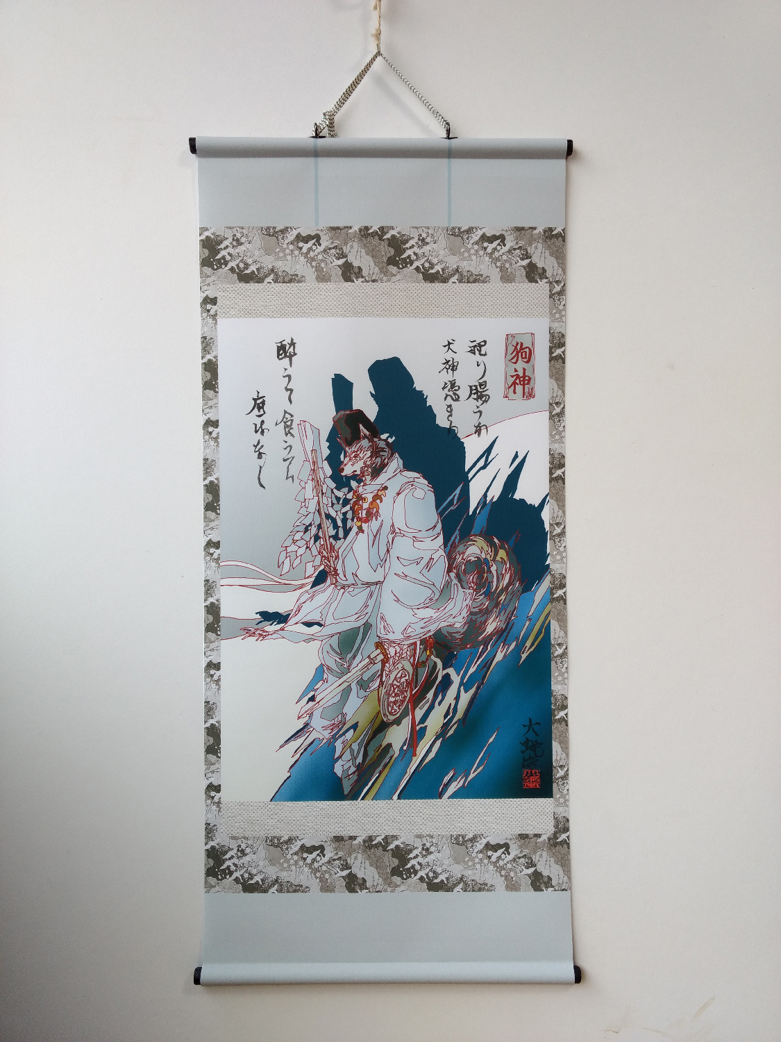 大蛇堂の二百鬼夜行展 音ノ怪 絵ノ怪