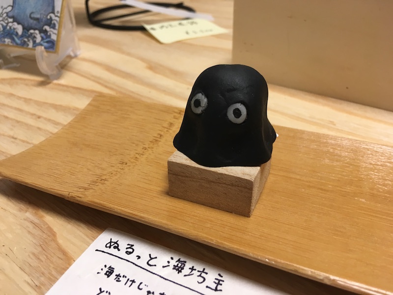 海坊主展 音ノ怪 絵ノ怪 海坊主展 音ノ怪 絵ノ怪