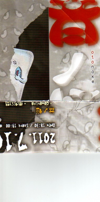下半分を縦に折る