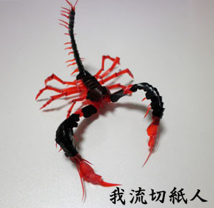 我流切紙人