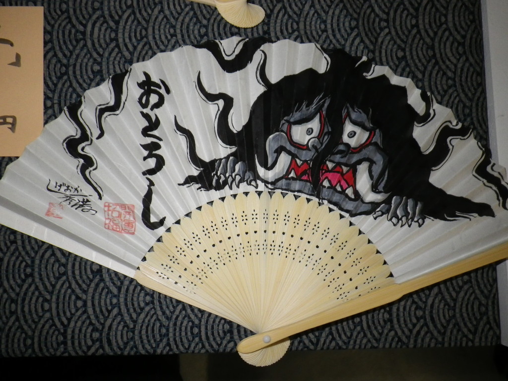 しげおか秀満作品