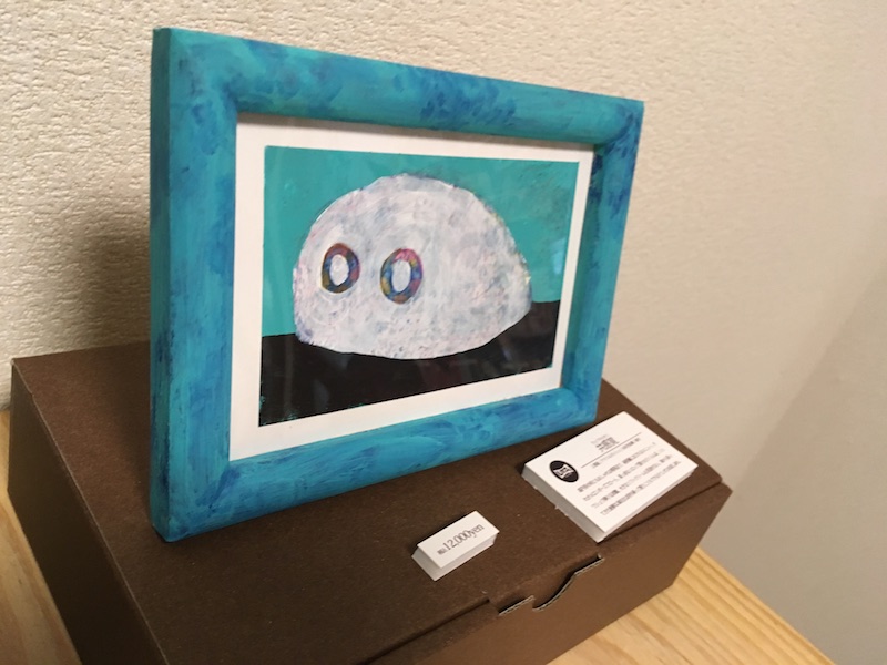 海坊主展 音ノ怪 絵ノ怪 海坊主展 音ノ怪 絵ノ怪