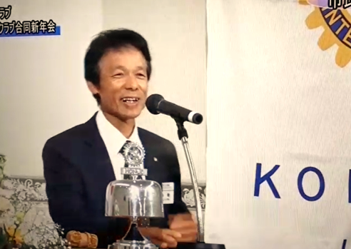 児玉RC　田嶋聰幹事