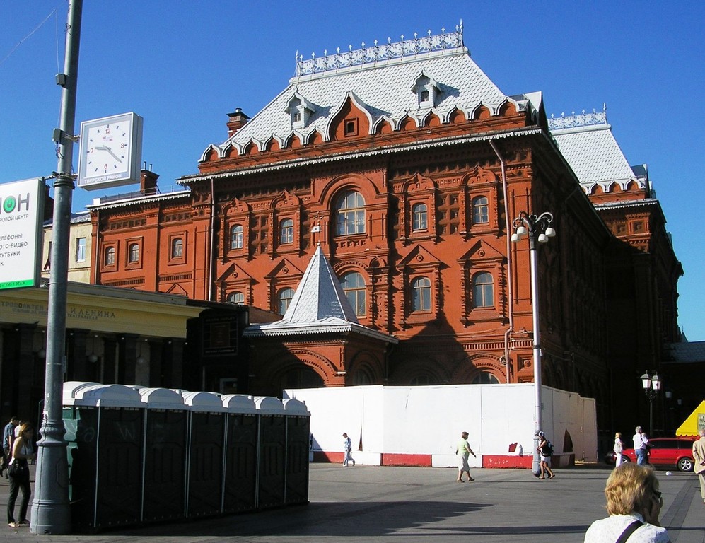 Mosca Palazzo Rosso