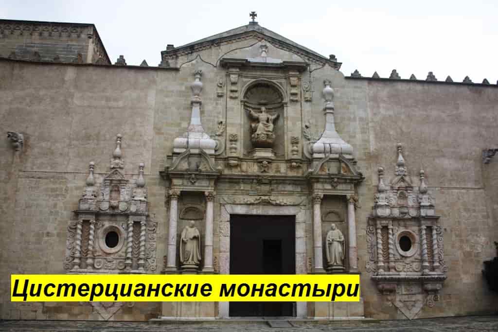 Монастырь Поблет - монастыри Испании