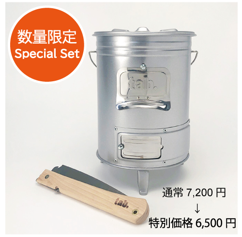 Ta 001 缶ストーブse スペシャルセット第2弾 田中文金属株式会社 Ta 001 缶ストーブse スペシャルセット第2弾 田中文金属株式会社