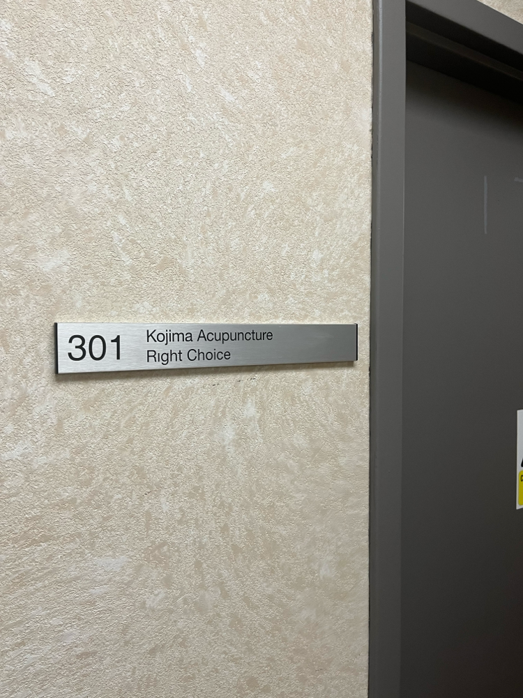 Room entrance 