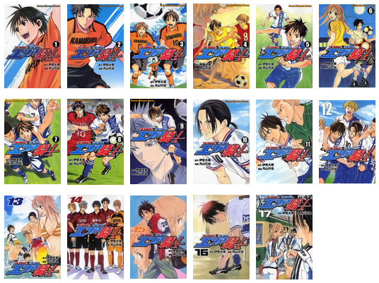 エリアの騎士 全巻 エリアの騎士 全巻 セット1-57巻+外伝 月山