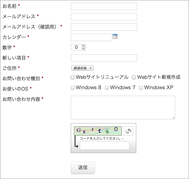 Jimdoメールフォームcss Jimdo虎の巻