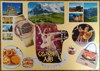 コラージュ療法体験イベント参加者の作品1
