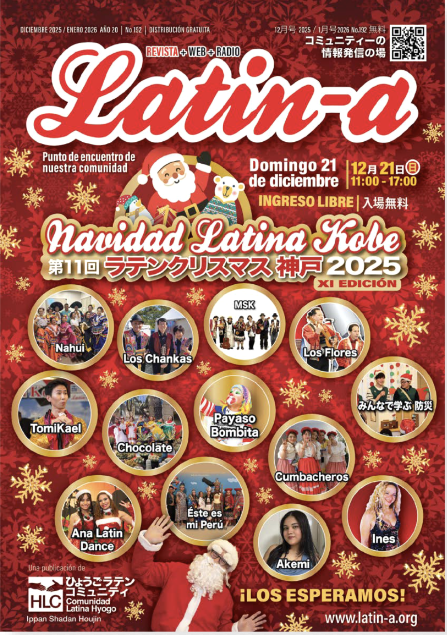 ◆◆En circulación la edición No. 192 - Diciembre 2025, de Revista Latin-a◆◆