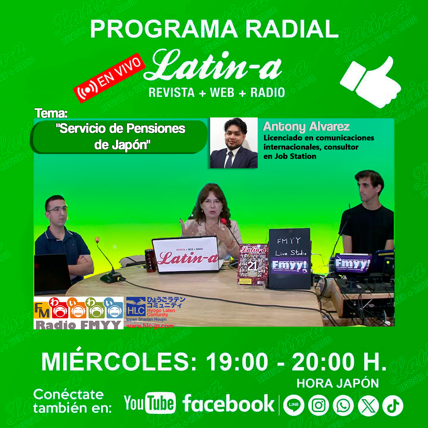 ◆◆"Servicio de pensiones de Japón”, Programa radial Latin-a◆◆