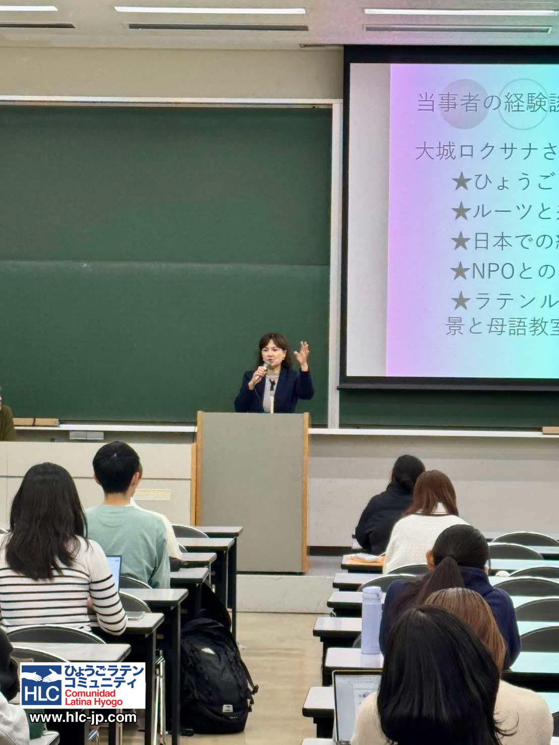 ◆◆ 関西学院大学で講演!/Charla en Universidad Kwansei Gakuin Daigaku◆◆
