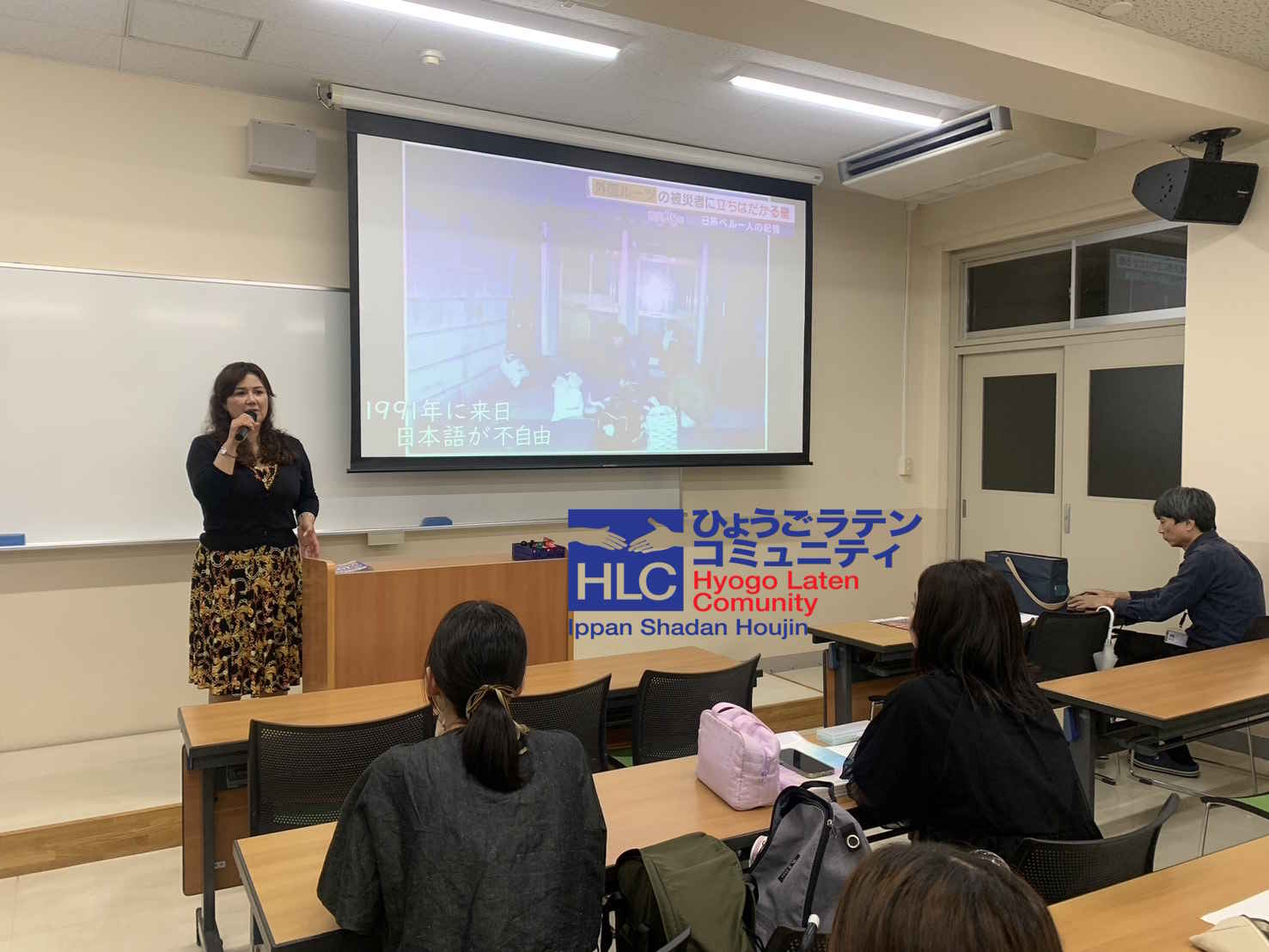 ◆◆神戸常磐大学大学で講演!/Charla en Kobe Tokiwa University◆◆