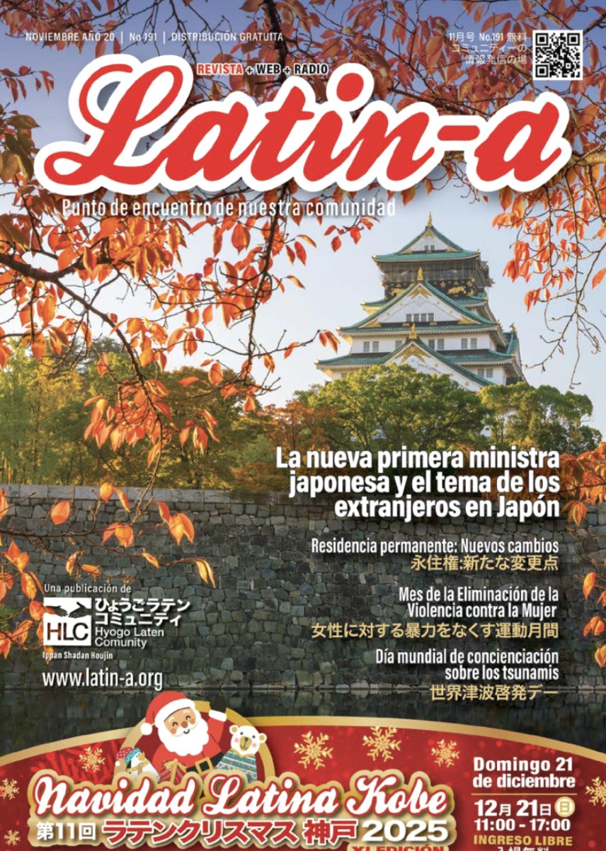 ◆◆En circulación la edición No. 191 - Noviembre 2025, de Revista Latin-a◆◆
