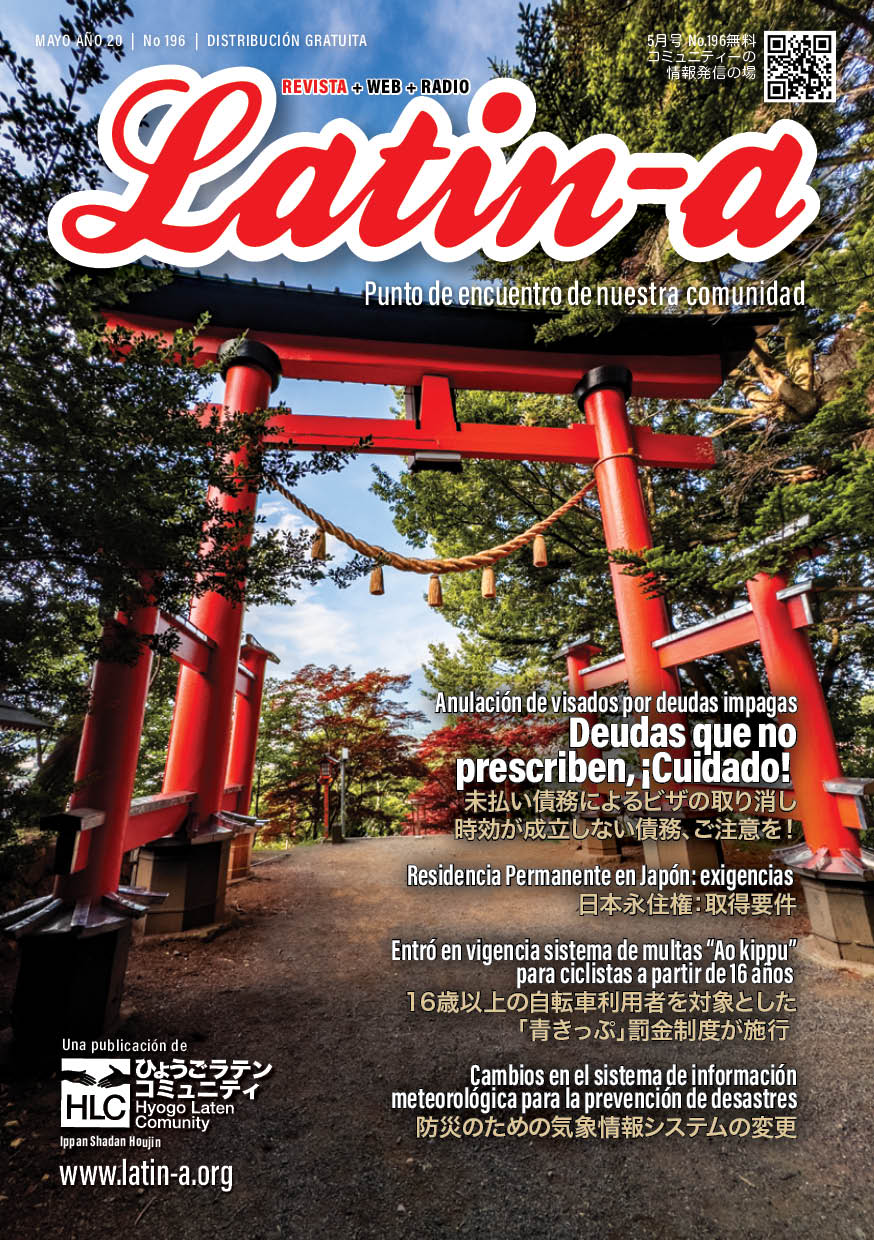 ◆◆En circulación Revista Latin-a mayo 2026◆◆