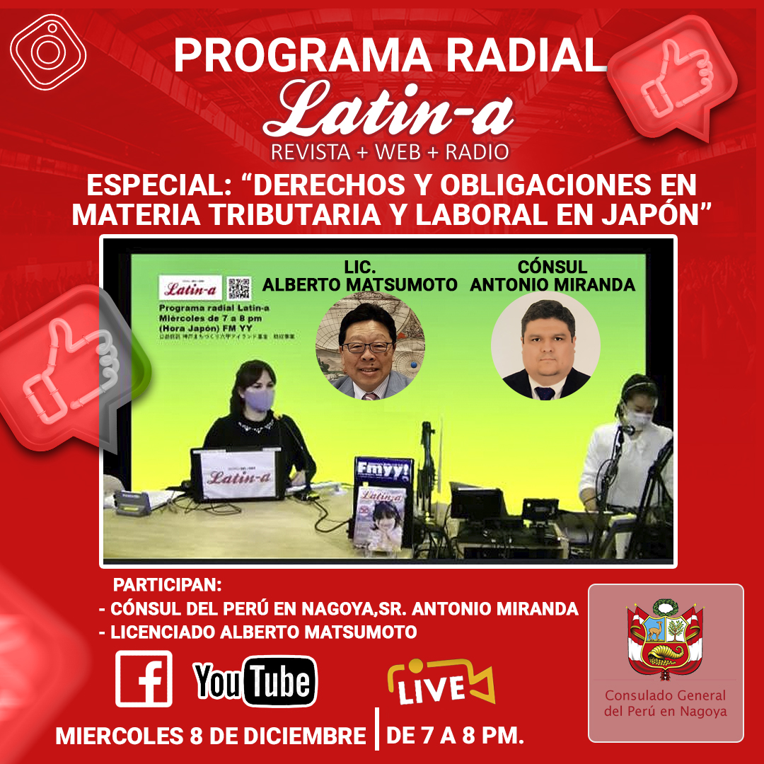 ◆◆Programa radial Latin-a especial: “Derechos y obligaciones en materia tributaria y laboral en Japón”◆◆