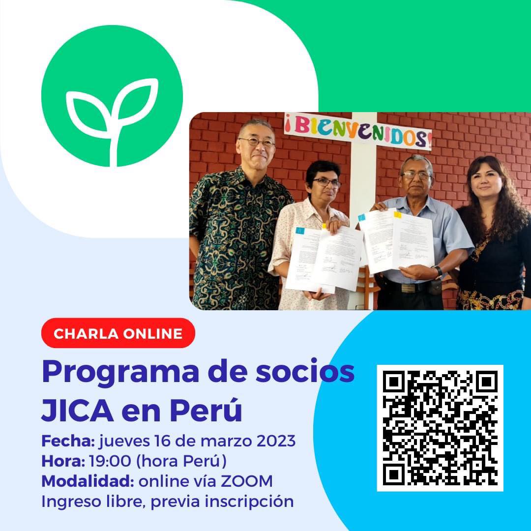 ◆◆オンラインチャット「JICAパートナープログラムin ペルー 」/Charla online “Programa de Socios JICA” en Perú◆◆