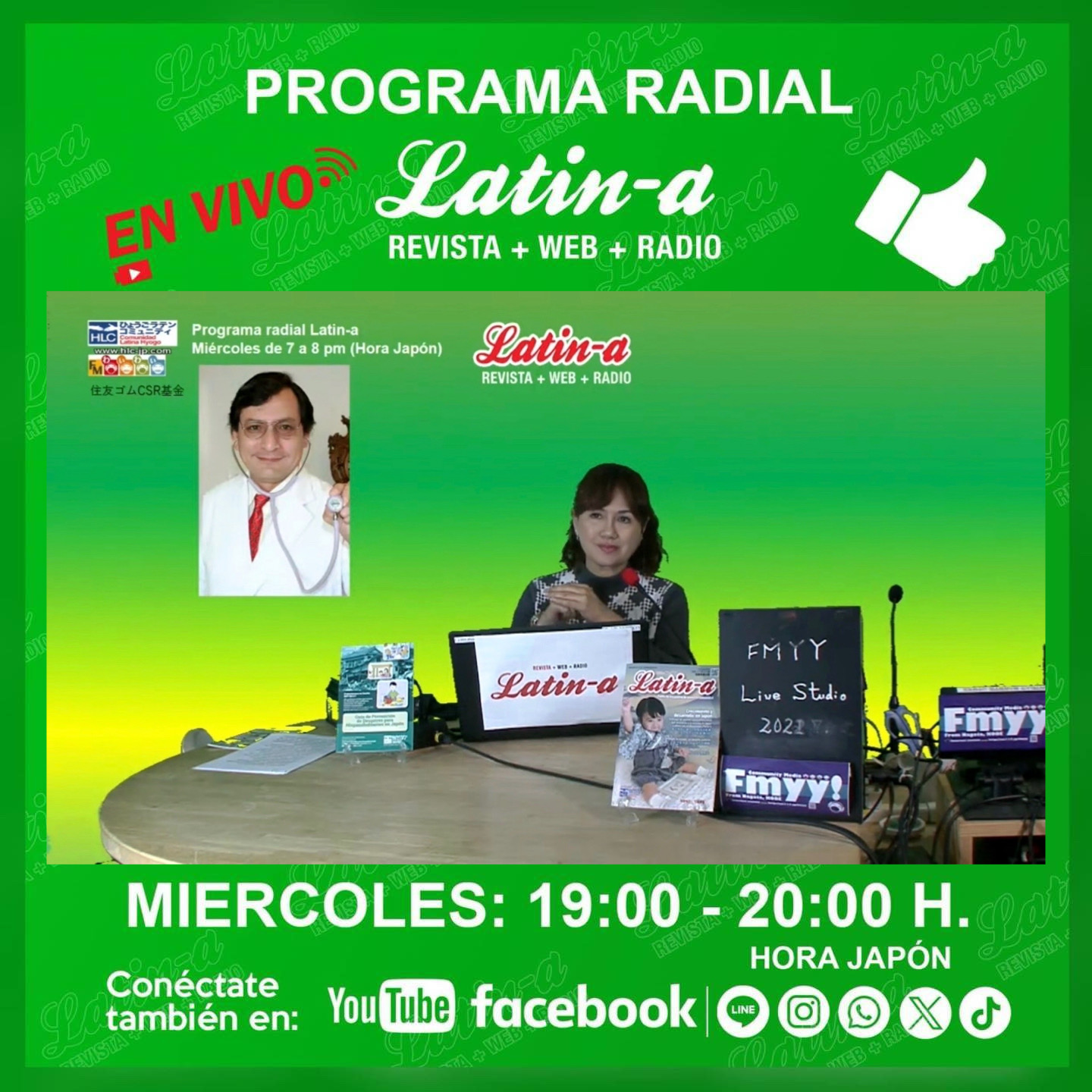 ◆◆Programa radial Latin-a, consultorio médico / ラジオ番組ラティーナ◆◆