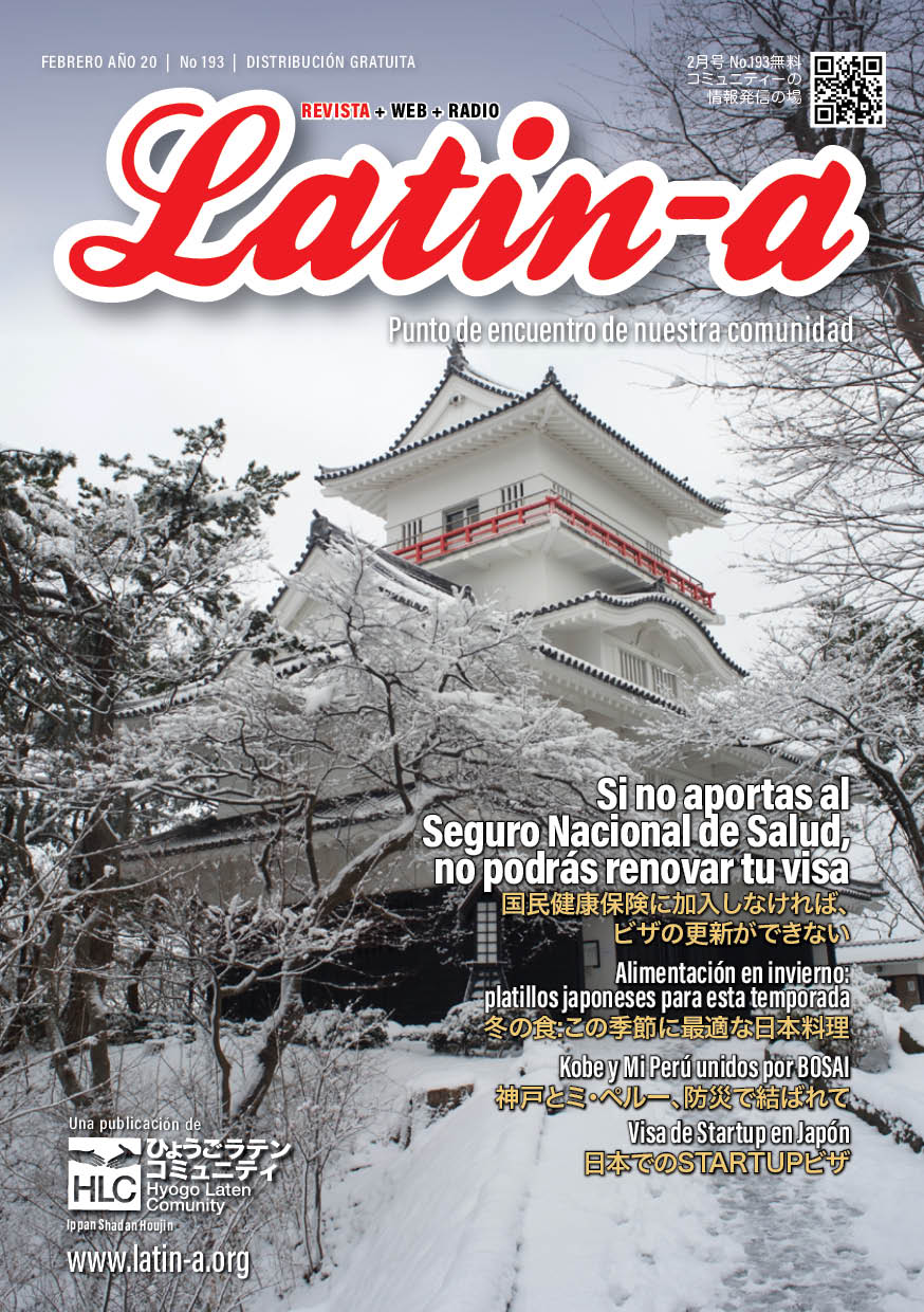 ◆◆En circulación Revista Latin-a febrero 2026◆◆