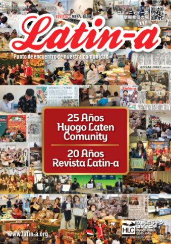 ◆◆En circulación la edición No. 187 - julio 2025, de Revista Lati8n-a◆◆