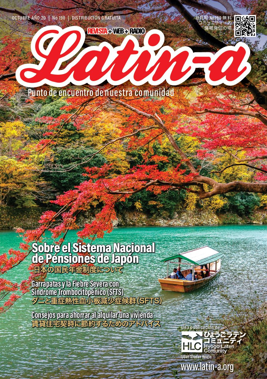 ◆◆En circulación la edición No. 190 - octubre 2025, de Revista Latin-a◆◆